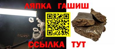 гашик Ливны