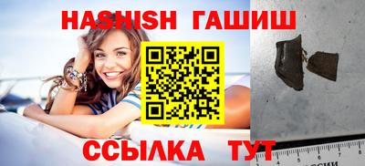 стафф Лесосибирск