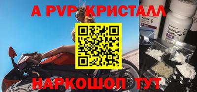 трава Малоярославец