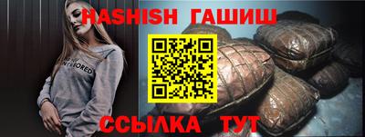 гашик Ливны