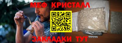 герыч Ликино-Дулёво