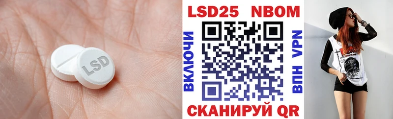 LSD-25 экстази ecstasy Дербент