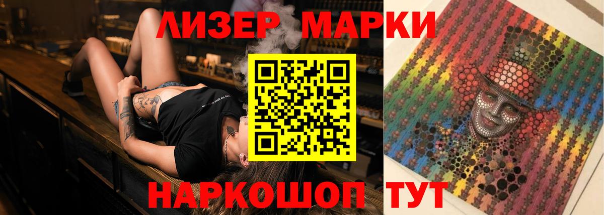 Лсд 25 экстази ecstasy  Вход с VPN  LSD-25 экстази ecstasy  Дербент 
