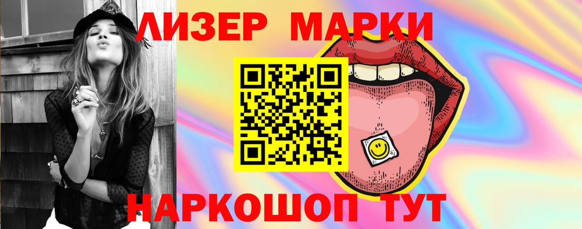 Лсд 25 экстази ecstasy Дербент