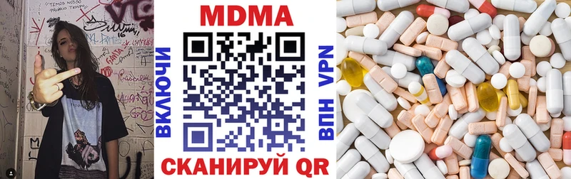 закладки  Дербент  МДМА Molly 