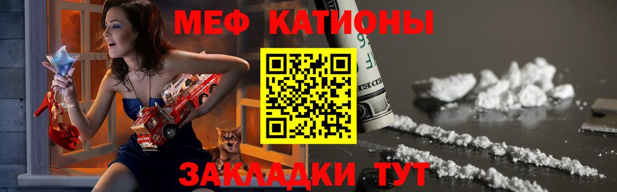 Меф мука Дербент