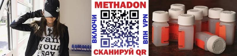 нарко площадка наркотические препараты  Дербент  Метадон methadone 