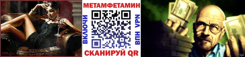 Первитин пудра  продажа наркотиков  Дербент 