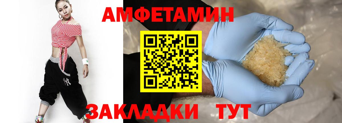 Первитин кристалл  Первитин кристалл  Вход с VPN  Дербент 