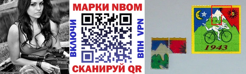 купить цена Дербент дарк нет телеграм Марки NBOMe 1,8мг