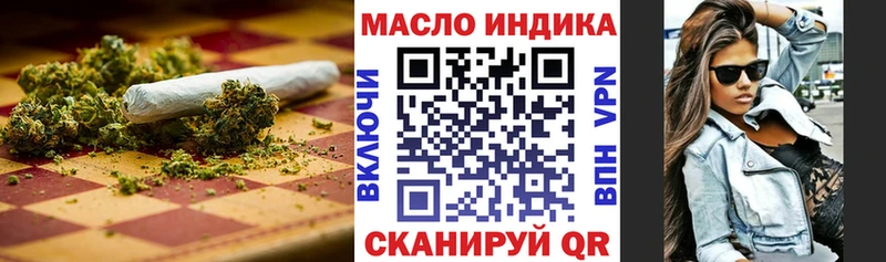 ТГК вейп с тгк  Дербент 