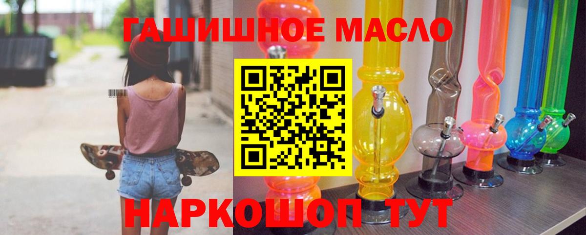 ТГК вейп с тгк  Вход с VPN  Дербент 