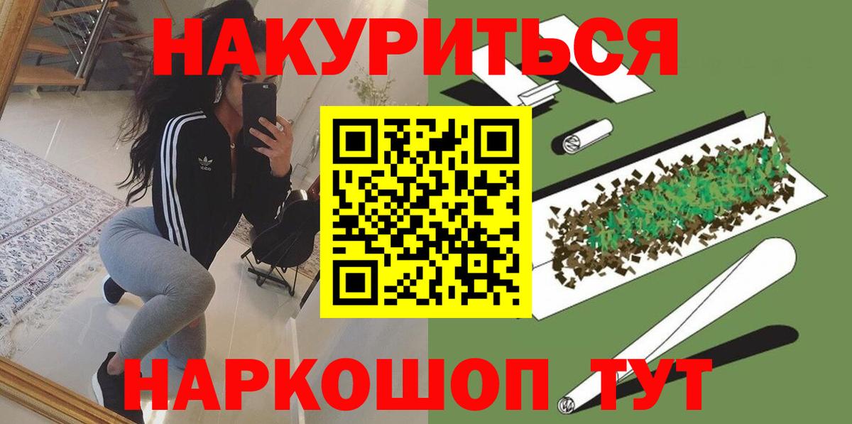 Каннабис AK-47  Вход с VPN  Бошки марихуана сатива  Бошки марихуана тримм  Дербент  Шишки марихуана SATIVA & INDICA 